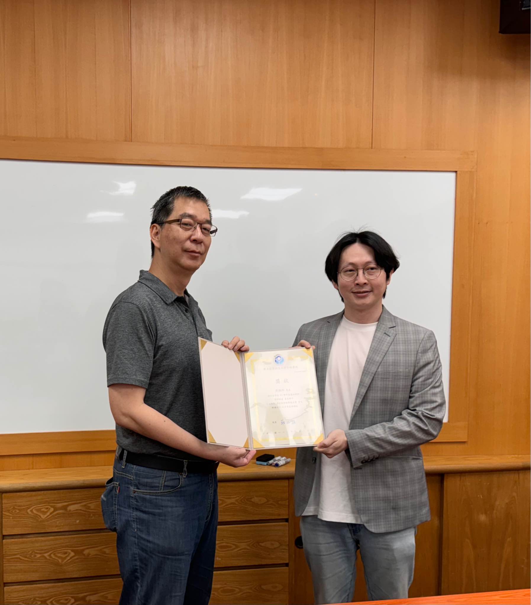 NTUST outstanding faculty award photo